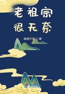年少轻狂之后