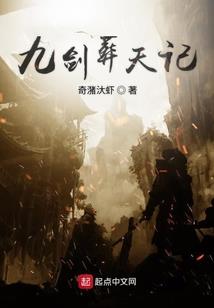 重回古武