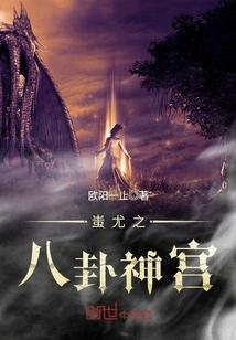“闲少”独宠妻