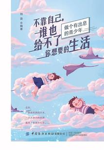 娱乐向角色同台