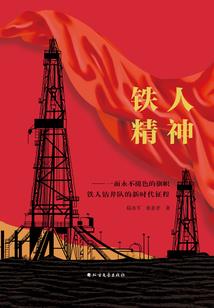 是狼不是羊