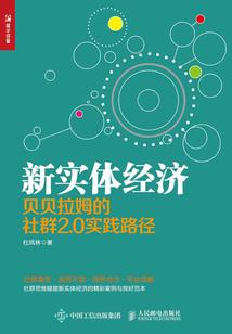 非常洞房夜