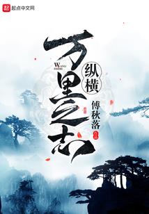 情途末路