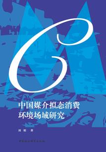 捉鬼王妃只想重操旧业把钱赚