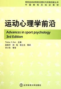 炎侠