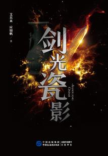 快穿精分反派你宣谁