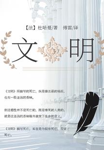 锦绣河山恋之缘起缘灭