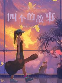 卦象天机