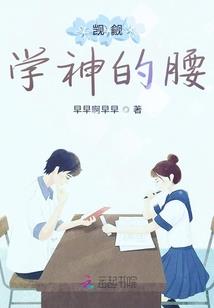 我嘀神穿越吧
