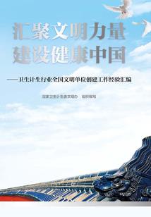 一品贵女：将军难为妃