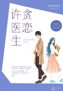 提瓦特：最后一位魔导师