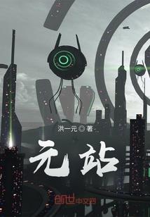 豪门专宠娇妻难逃