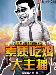 契约者之墨魂