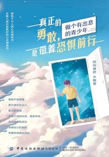 狐