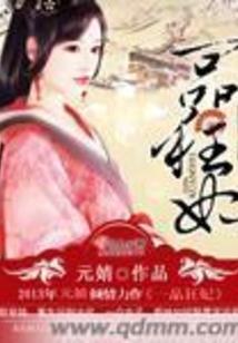 齐天圣者