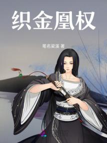 帝情安妃