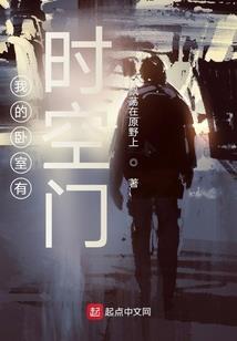 四合院：我是雨水吖