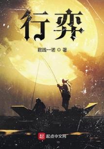 竹马别逃