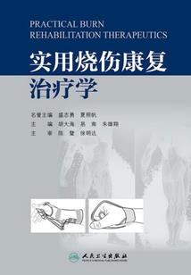 大龄女的遭遇