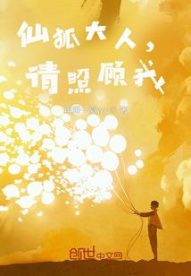 幽魔王座