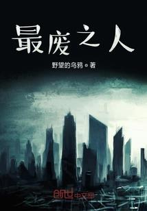 总裁请站住之你是我的专属