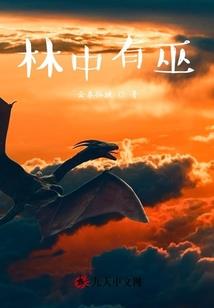 重生之血族帝国