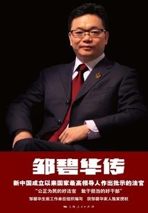 都市：最狂小修士