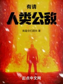 都市封神传奇