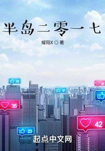 农女当家：将军请上榻