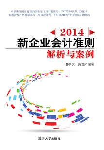 阿修罗进化