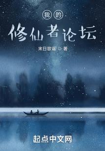 玄离渡之我的双面王叔