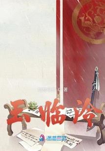 无限世界学院