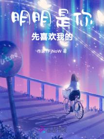 复仇之冰冷女王你好