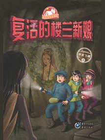 白领风云
