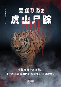 经历长大
