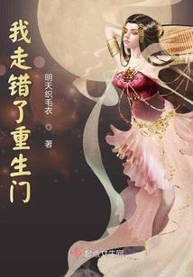 呆萌宠妃腹黑王爷废柴逆袭