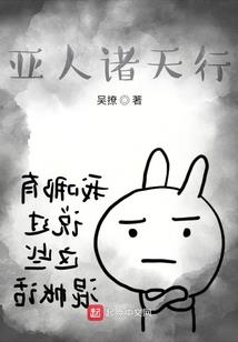 限量生存