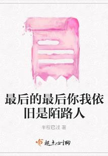 如何挽凤止