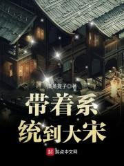 雪星之旅