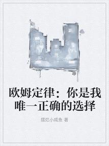 我从抢主角机缘开始