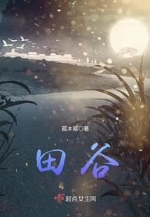 我为奇迹而生
