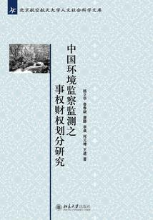霸道总裁缚娇妻