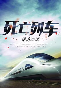 失忆后，重新开始现充生活