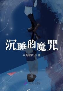 村医赘婿重生的纠错机会