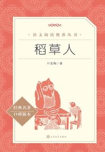 逆梦青春