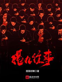 魔眼朱恩