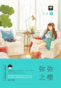 魔王召唤我到异界当勇者