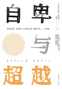 线的终端，是君