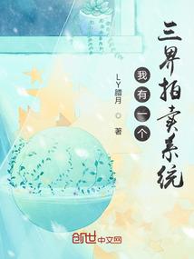 龙吟地狱