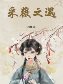 梦里曾有花开